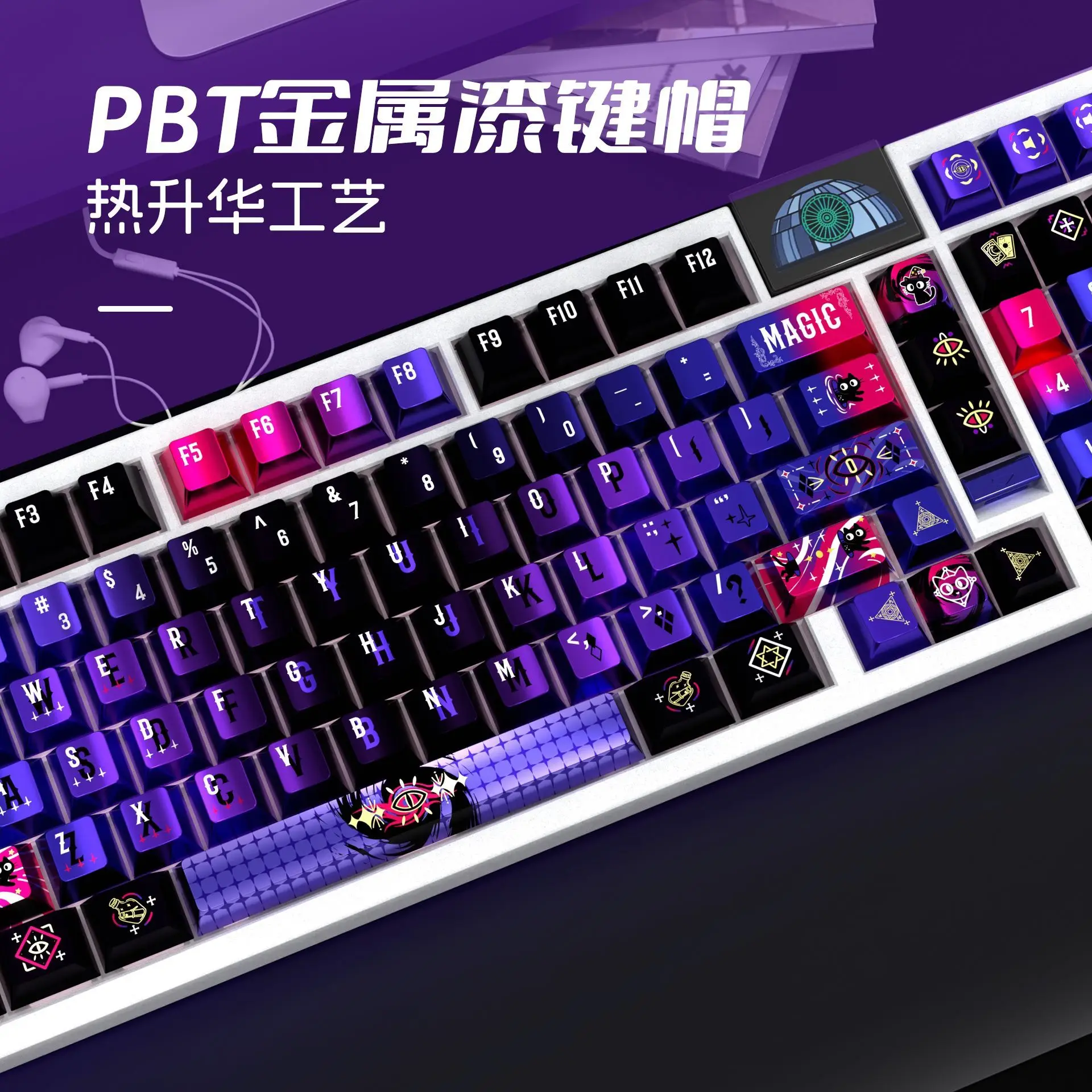 Magic Black Cat Pearlescent Metallic Paint Keycaps PBT Material Five-sided Sublimation Adaptation Magnetic Axis Mega Lion Ev63