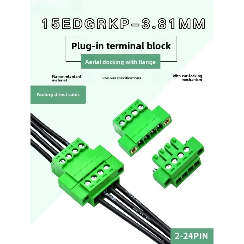 1set 15EDGRKM-3.81 with Ear Flange Terminal Block Male Female Plug Connector 2EDGKPM 2P-24P for Electronics