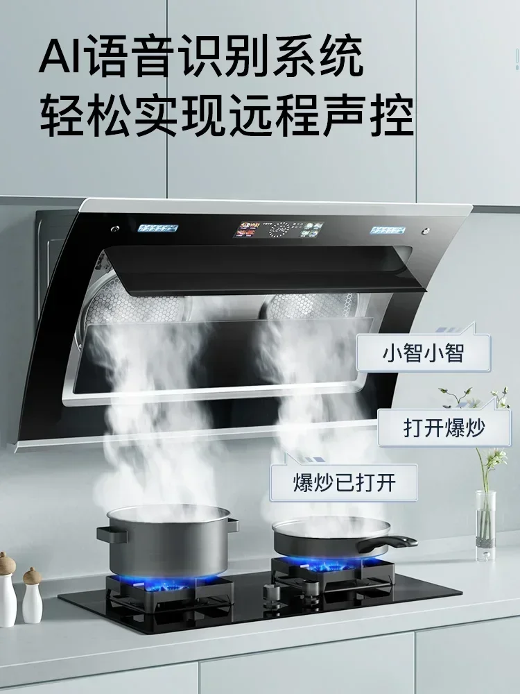 Range hood automatic cleaning of large suction side suction range hood in household kitchen new range hood 220V