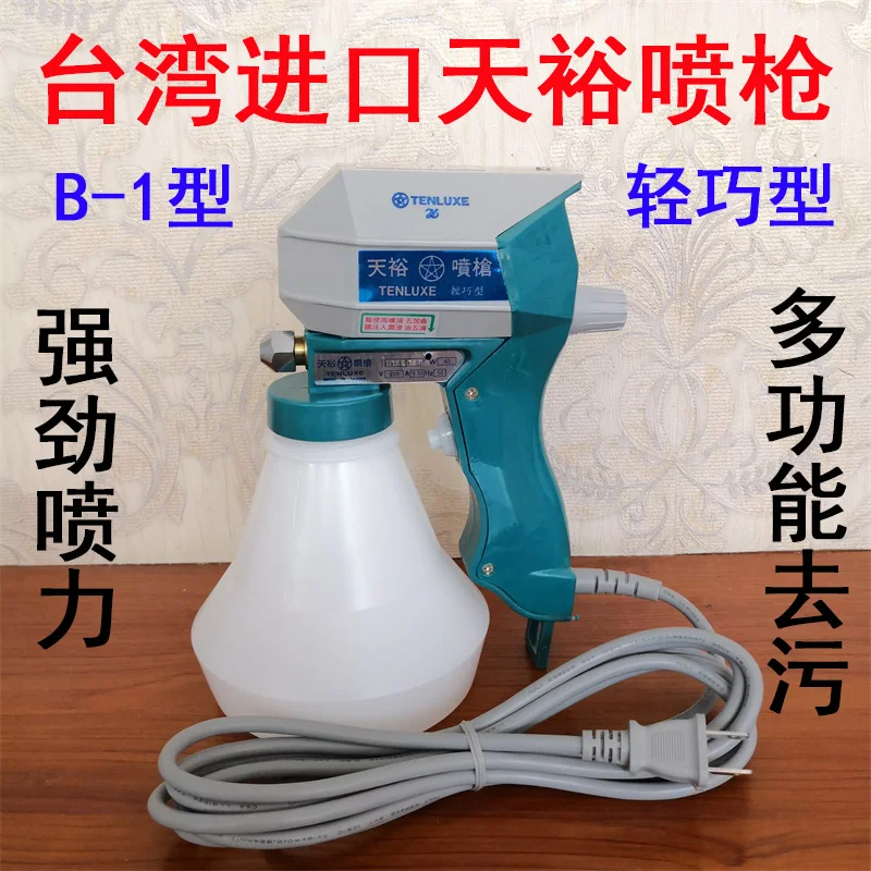 

Authentic Tianyu B- 1 Spray Gun Clothing Knit Product Decontamination Gun Oil Stain Removal Gun High Pressure Gun Dry Cle