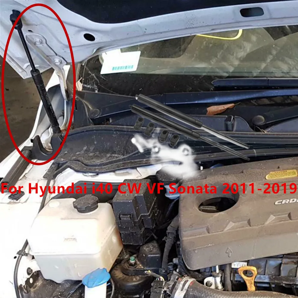 

2 шт. стойки газовых пружин переднего капота | Подходит для Hyundai i40 CW (VF) Estate 2011-2019, подъемная дверь, поддержка задней двери, автомобильные аксессуары