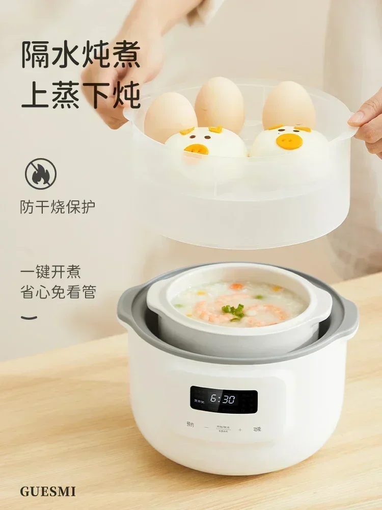 Electric Stew Cooker Stewpan Pot Cuisin Bowl Pan Porridge Cooking Artifact Slow Small Household Baby Complementary Food Cooker