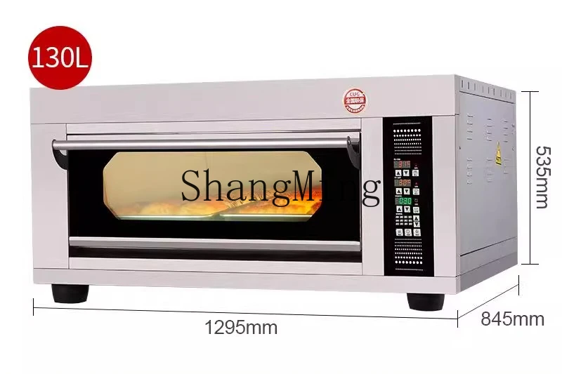 ZYY เตาอบไฟฟ้าเชิงพาณิชย์สมาร์ทขนมปังเตาอบพิซซ่าอุปกรณ์อบหนึ่งชั้นและสองจาน