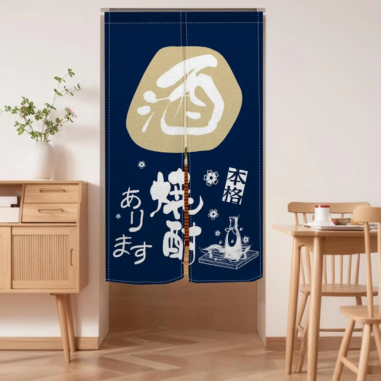Tranquil Japanese Sake Door Curtain, Navy Blue Background Sake Kanji & 