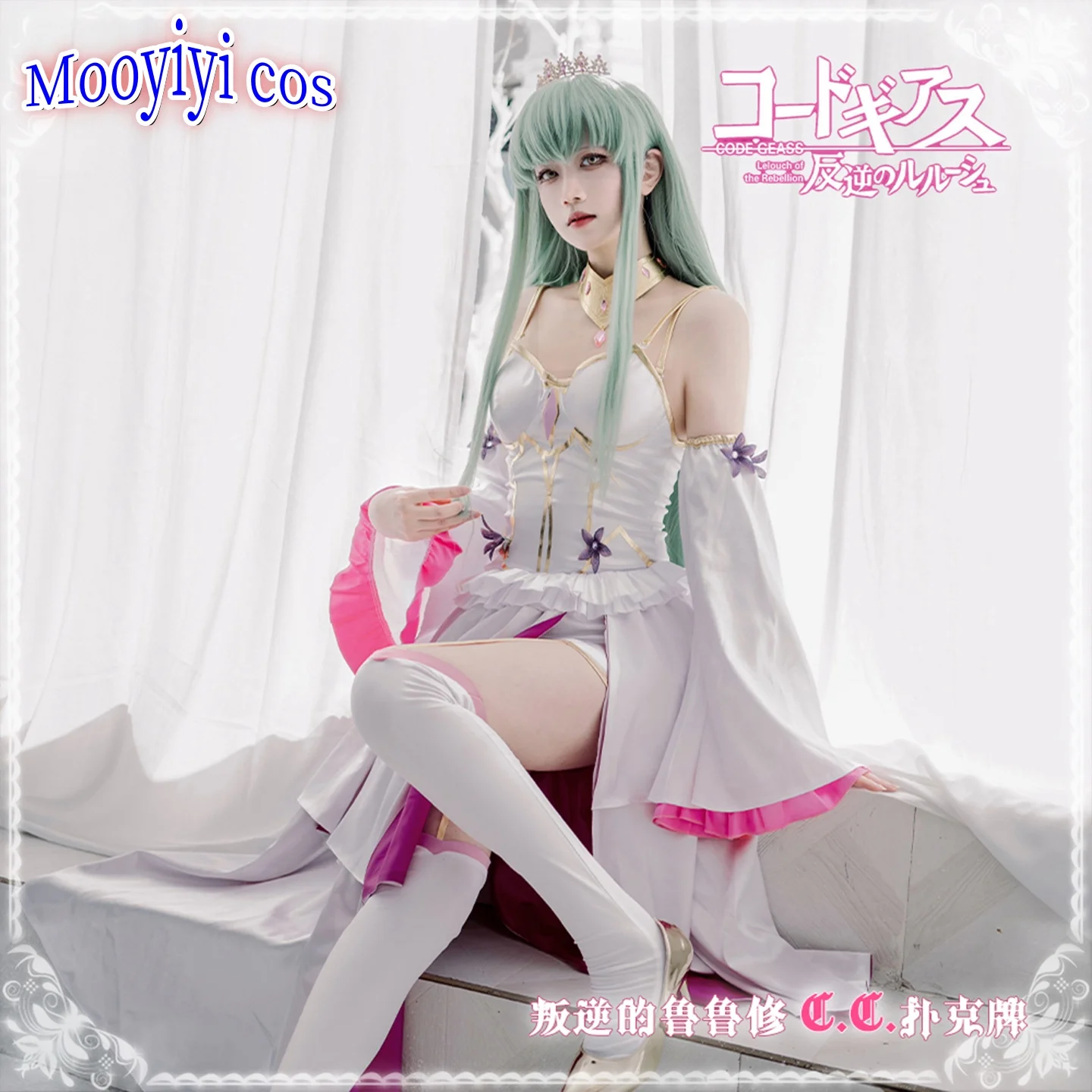 2025 حديثا Mooyiyi cos CC تأثيري حلي هالوين عيد الميلاد لعب الأدوار C Geass فستان مثير S-XXL رمز Geass فستان لطيف