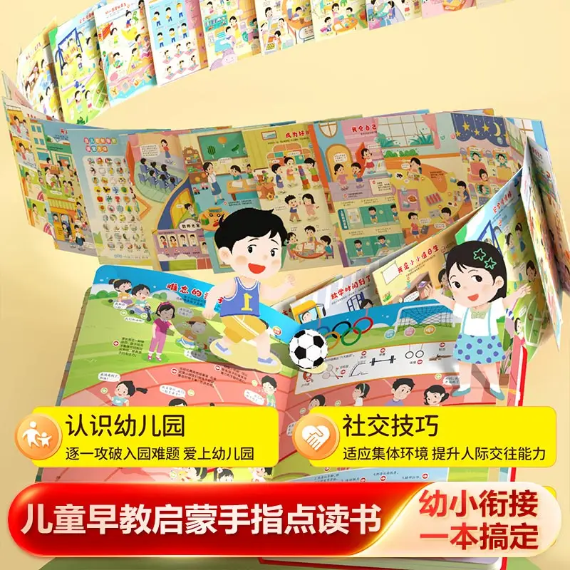Kids Language Math English Sound Book, Preschool Primary Connection Touch Read Book, Interactive Early Education Learning Sound