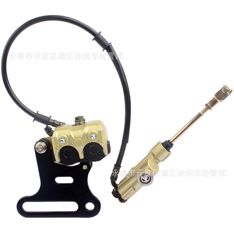 Off-road motorcycle accessories50-140CCLarge Tripod Rear Brake Hydraulic Upper and Lower Pump Foot Brake Assembly12MMGold