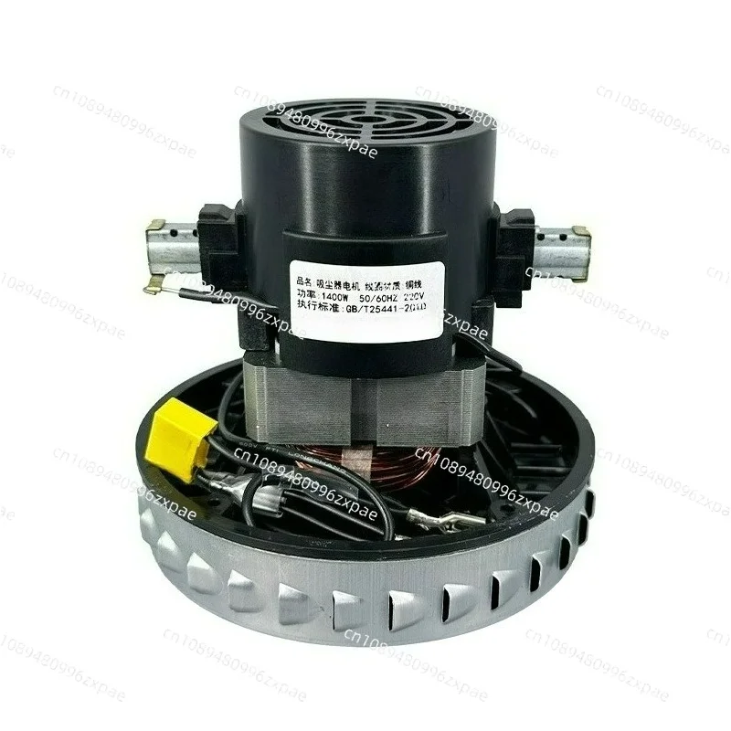 Wet Dry Vacuum Cleaner Motor 800‑1200W AC Series Excitation Motor Replacement Accessory For Industrial Sweeper Machine