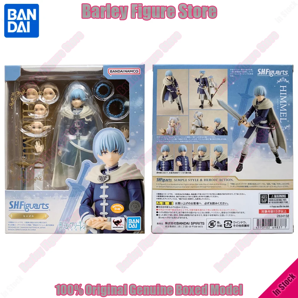 In Stock Official Bandai S.H.Figuarts Frieren: Beyond Journey's End Himmel 14cm Anime Action Figures Collectible Premium Gift