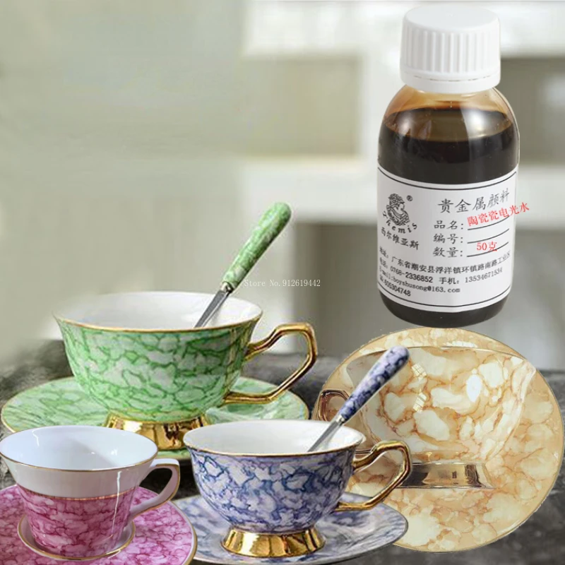 50g Ceramic Dot Pian Water 6-color Electro-optic Water DIY Ceramic Handicraft Tea Set Color Painting and Coloring Materials