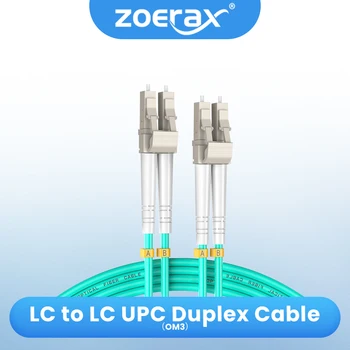 كابل تصحيح الألياف الضوئية ZoeRax OM3 (درجة الناقل) LC UPC إلى LC UPC دوبلكس 3.0 مم 50/125 ميكرومتر 100 جيجابت في الثانية رافعة متعددة الأوضاع (LSZH)