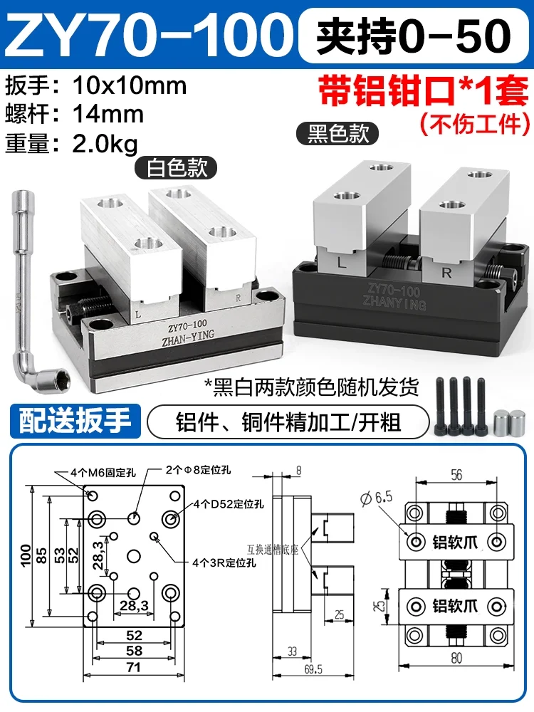 High-Precision Self-Centering Parallel Vise, CNC 4th/5th Axis Concentric Workholding Fixture with Zero Point Locating