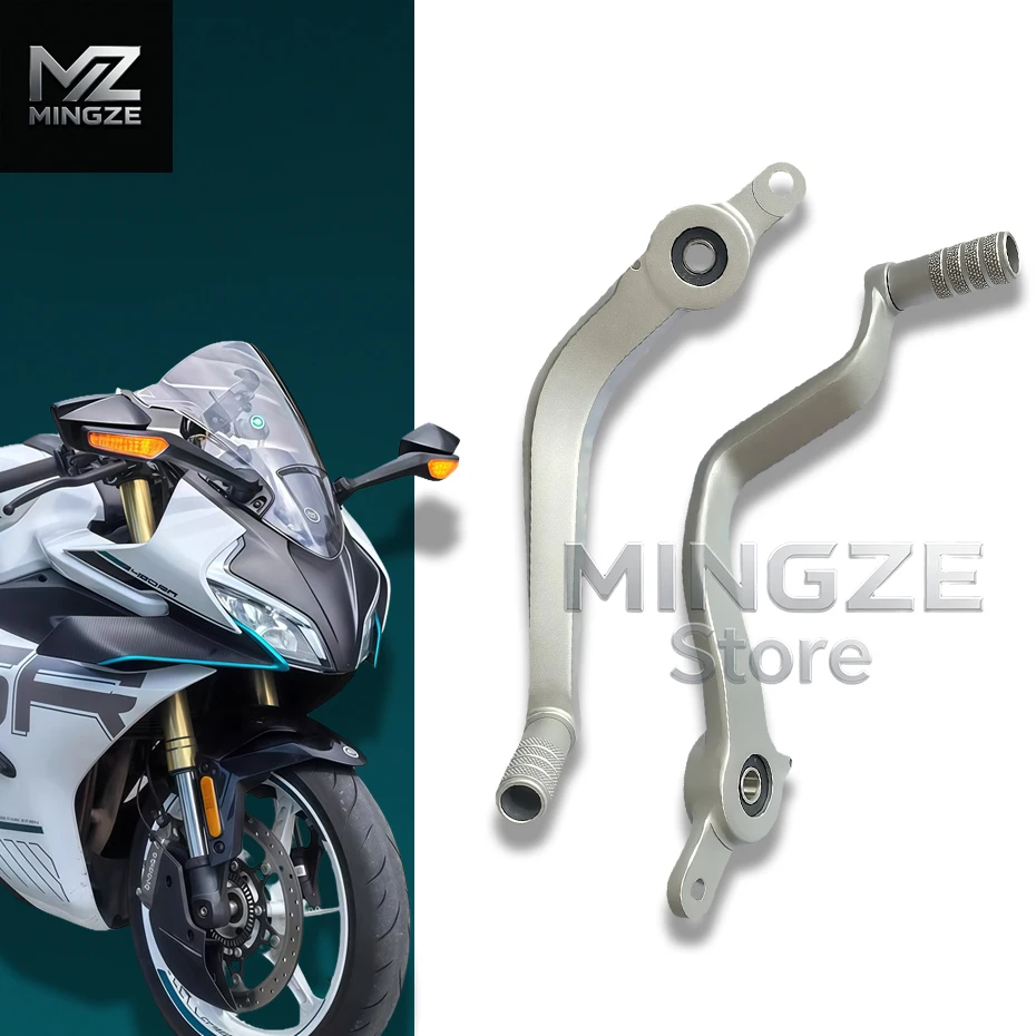 

For CFMOTO 450SR 450SRS 450NK Motorcycle Parts Rear brake pedal combination Suitable Rear Foot Brake Lever