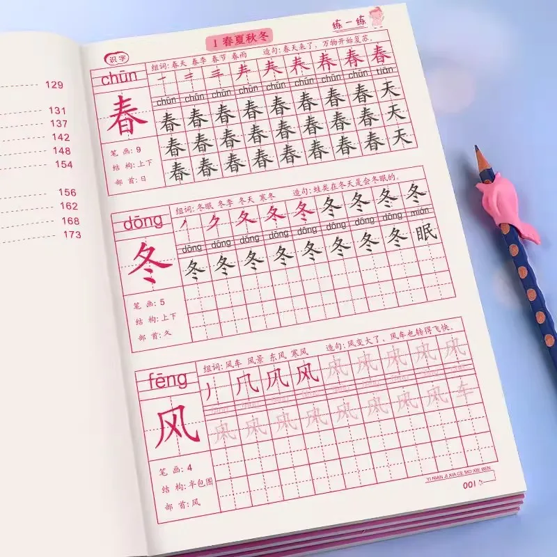 First Grade Synchronized Chinese Characters Exercise Book Practice copybook Chinese Grid Workbook Writing Book for Kids Children