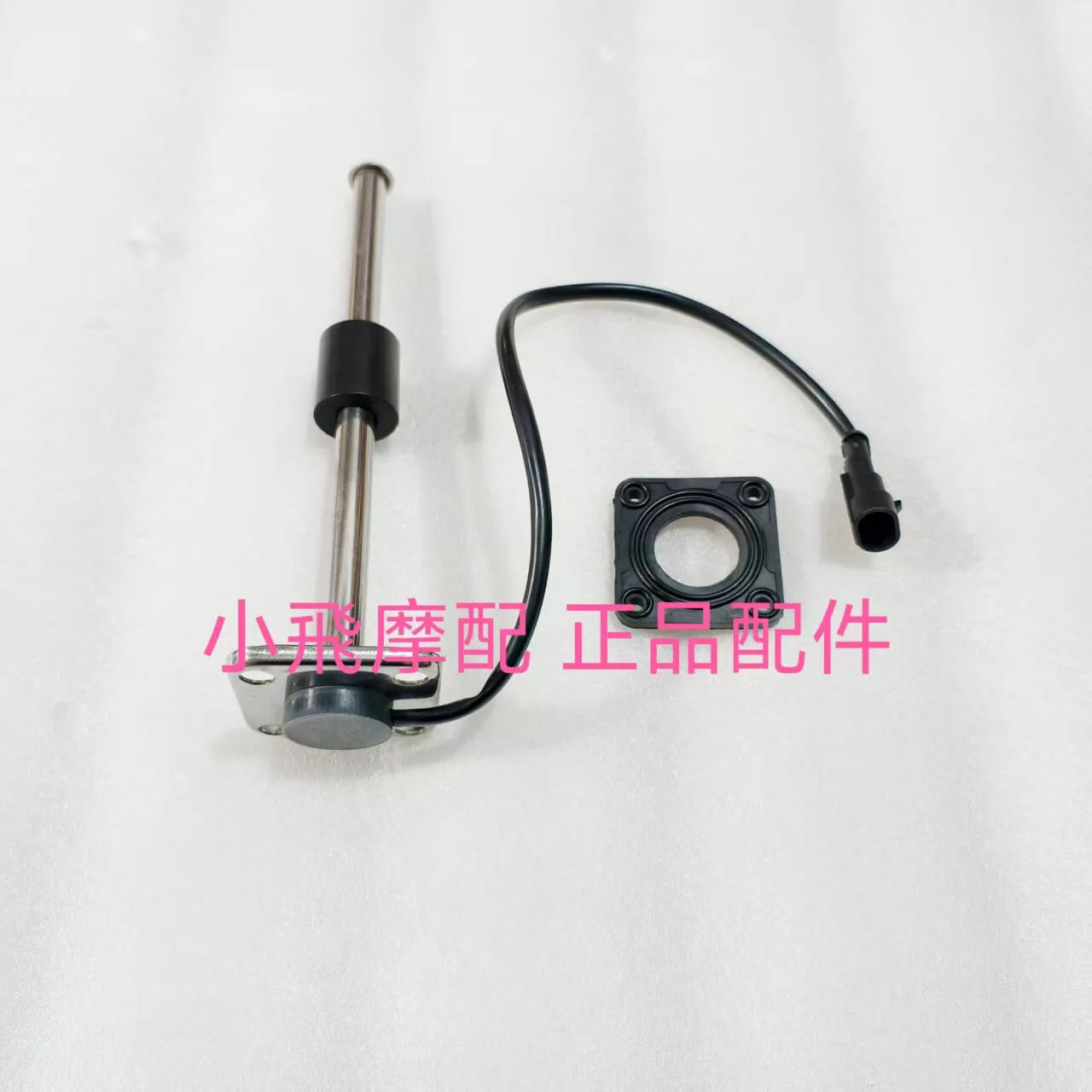 For Qjmotor Srk600rc Accessories Qj Motor Srk 600 Rc Oil Level Sensor Fuel Seal Oil Float Seal