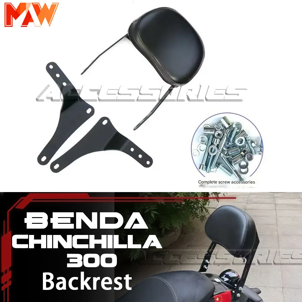 BENDA Chinchilla BD 300 backrest, motorcycle-specific height-adjustable benda chinchilla 300 backrest