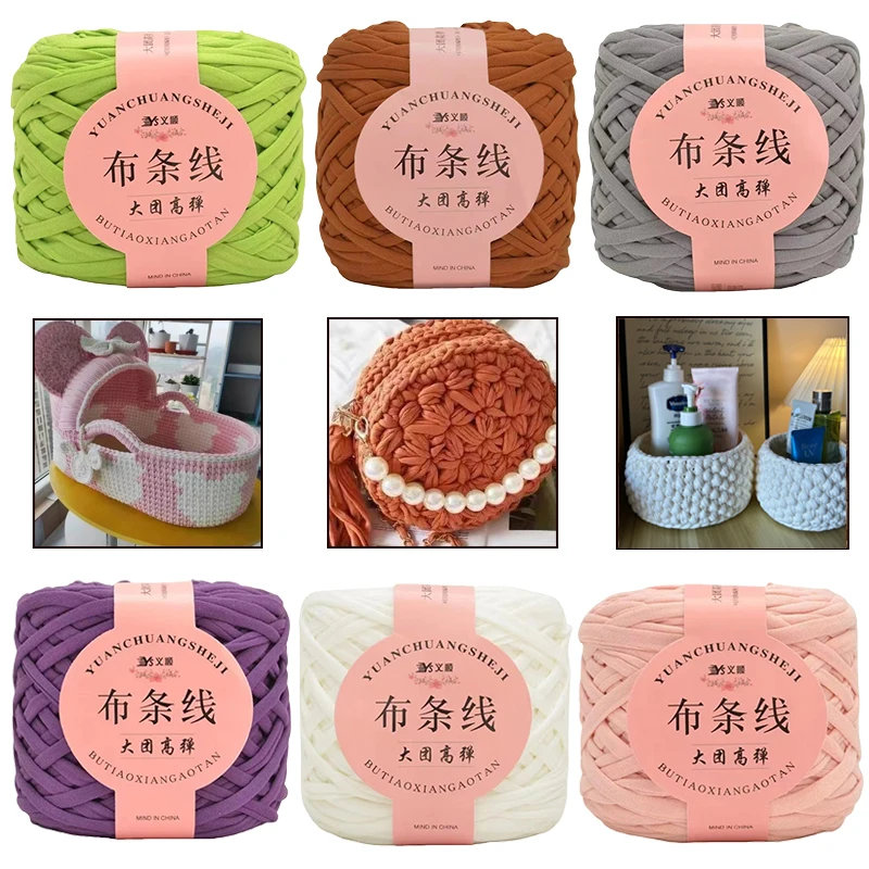 280g±10g/Ball Elastic Cloth Yarn for Crocheting Handbag Storage Basket Slipper Handmade Craft Thick Thread