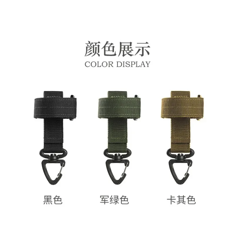 Outdoor Keychain Tactical Mountaineering Buckle Gear Clip Keeper Pouch Belt Tactical Hook Camping Keychain Gloves Rope Holder