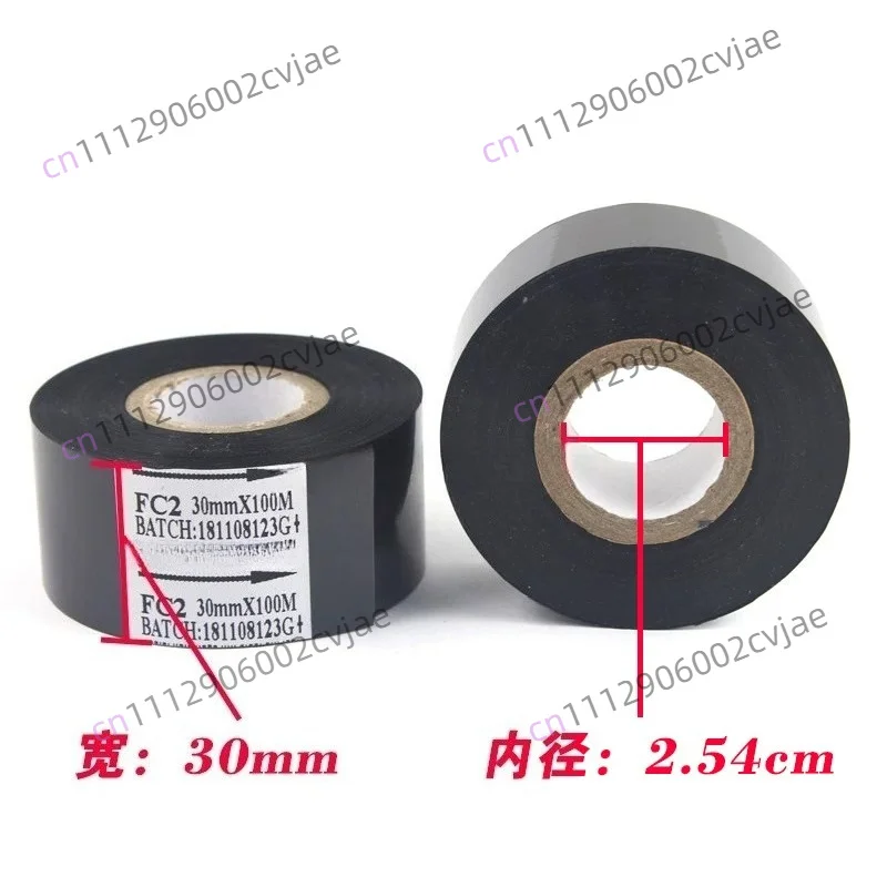 Coding machine color ribbon printing production date packaging machine heat transfer color ribbon