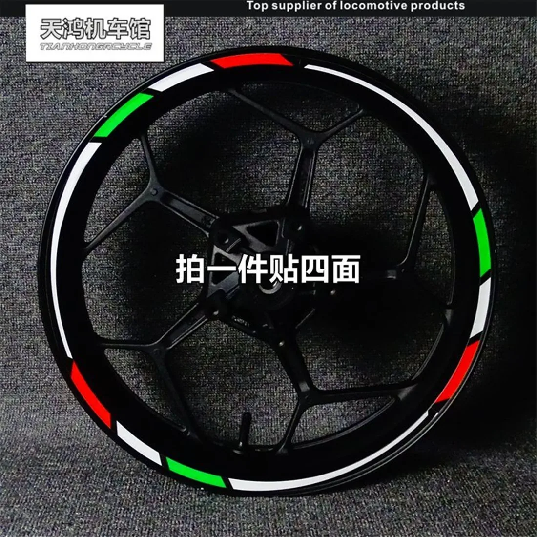 

17 inchMotorcycle Wheel Rim Edge Sticker Decal Stripes Emblem MotorBike Reflective protection Waterproof Custom Refit Decoration