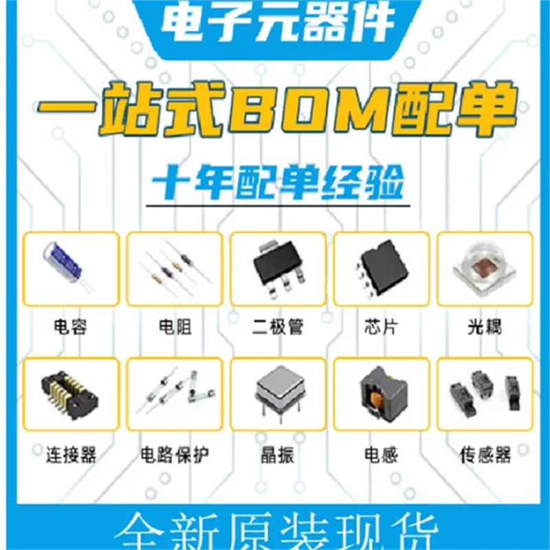 KP3282DP 3282DP New BiYi Micro PWM Power Switching Power Controller IC Chip DIP8 Plug in8