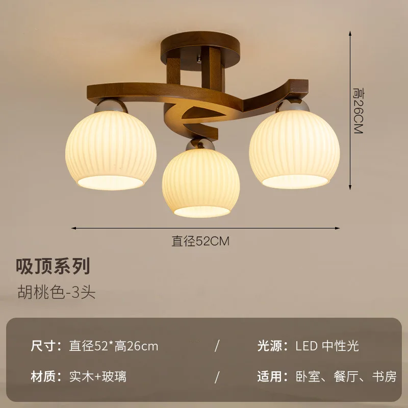Middle Ancient Style Living Room Ceiling Lights Cafe Kitchen Japanese Wabi Sabi Style Walnut Solid Wood Dining Room Bedroom Lamp