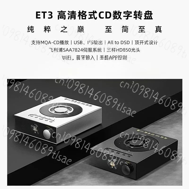 ET3 Cd Transport Pl…