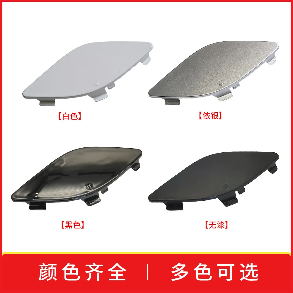 Suitable for 09-13 Mercedes Benz E-Class Front Bumper Trailer Cover W207 Front Bumper Traction Hook Cover 2078850123 2