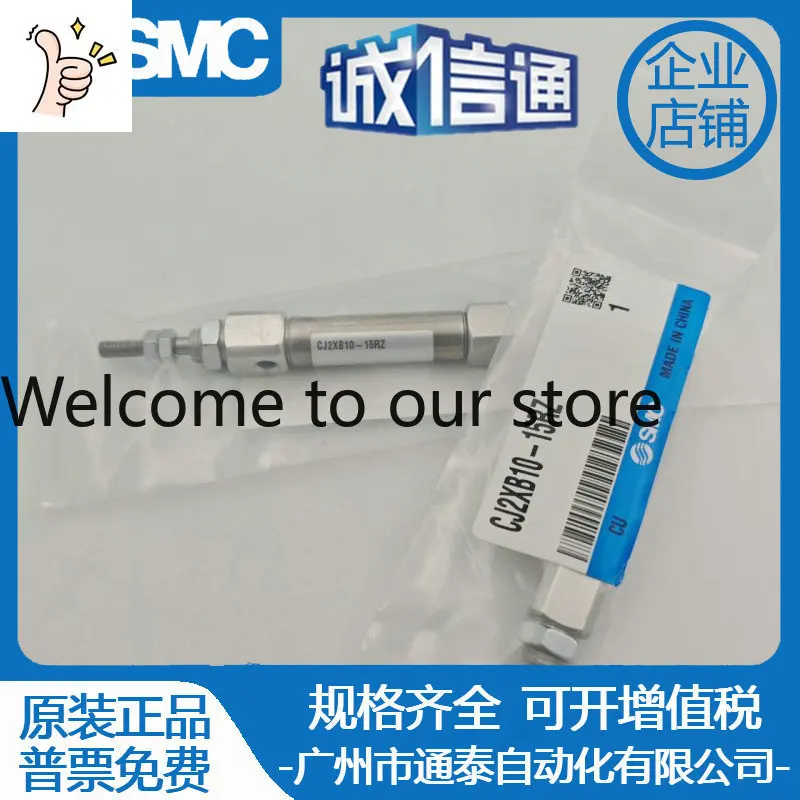 2026 SMC New Original Pen Cylinder CJ2XB10-15RZ Fake One Penalty Ten, Genuine Special Offer