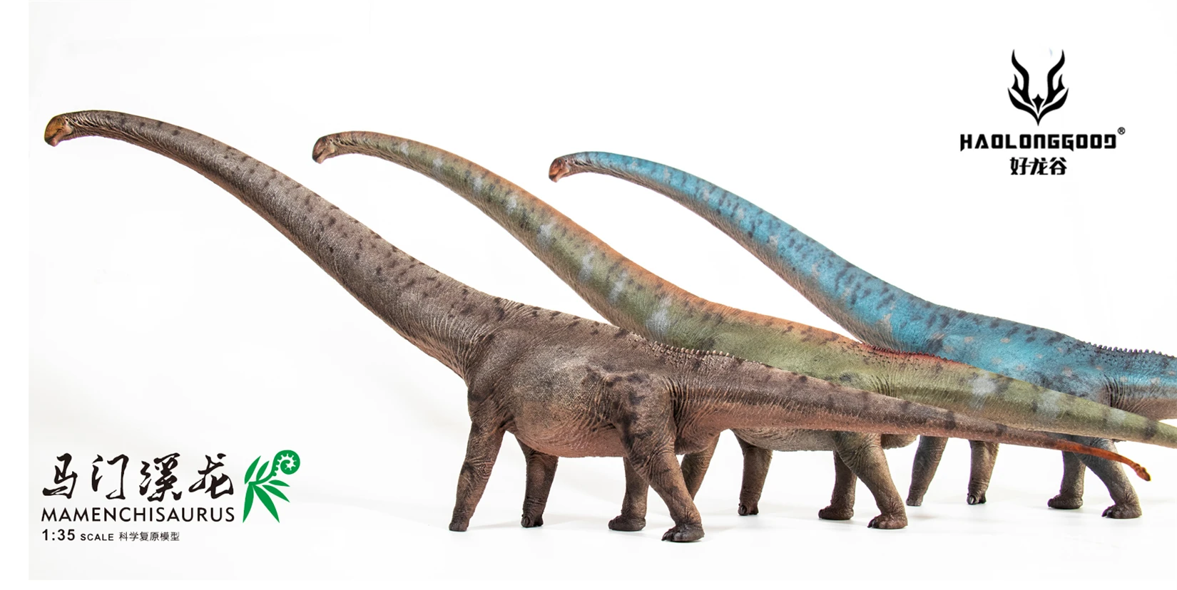 GRTOYS X HAOLONGGOOD 1/35 Mamenchisaurus Model Sauropod Dinosaur Animal Collection Scene Decor GK Birthday Gift Toy