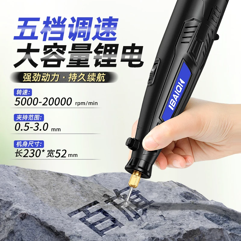 Lithium battery engraving machine Small handheld machine Electric engraving grinder rechargeable type