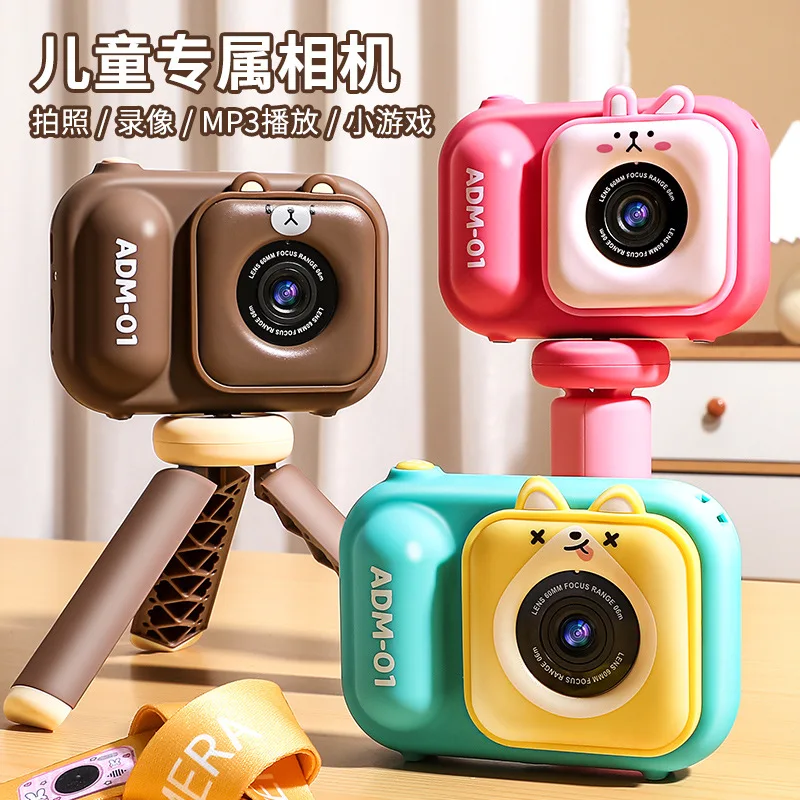 New children\'s toy camera cartoon shape 96 megapixel front and rear cameras take pictures of children\'s birthday presents Gift