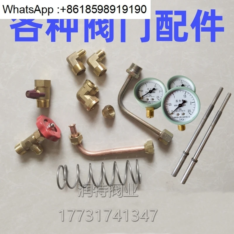 

Reducing pressure valve accessories DN100 needle valve 150 spring 80 table bend 65 axis 125 copper pipe 200