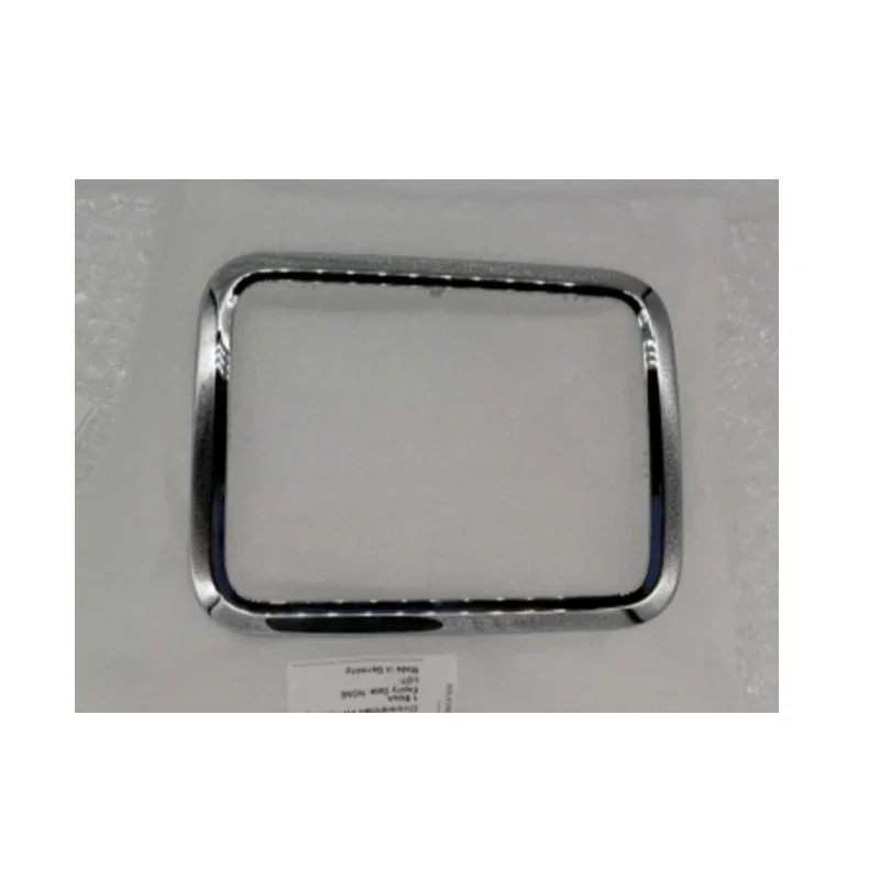 For Touareg Shift Gear Bright Frame Lever Chrome Trim