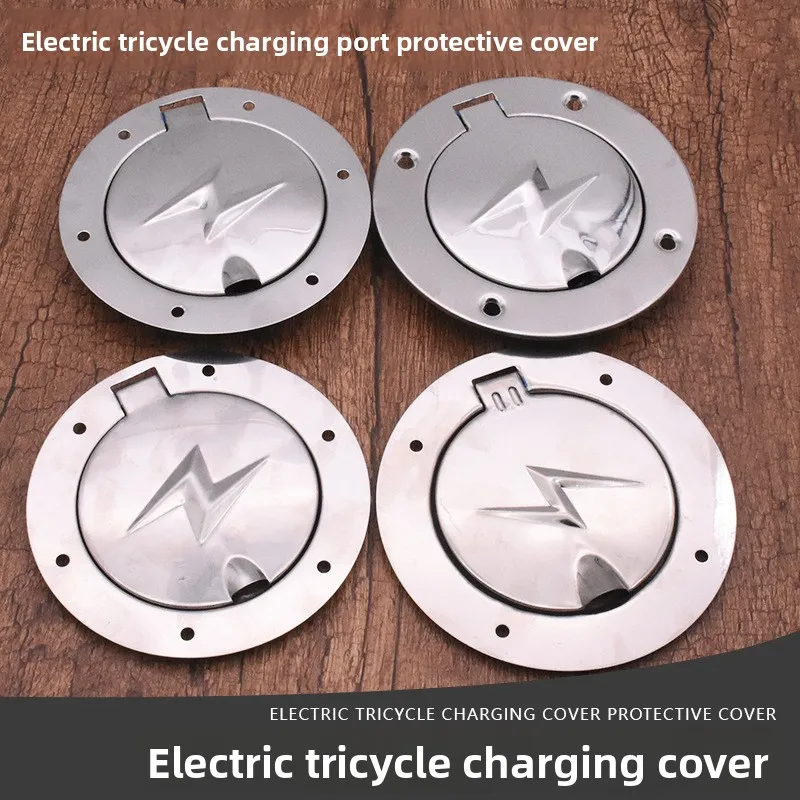 

Electric tricycle charging interface cover, stainless steel charging interface protection cover for four-wheel vehicles