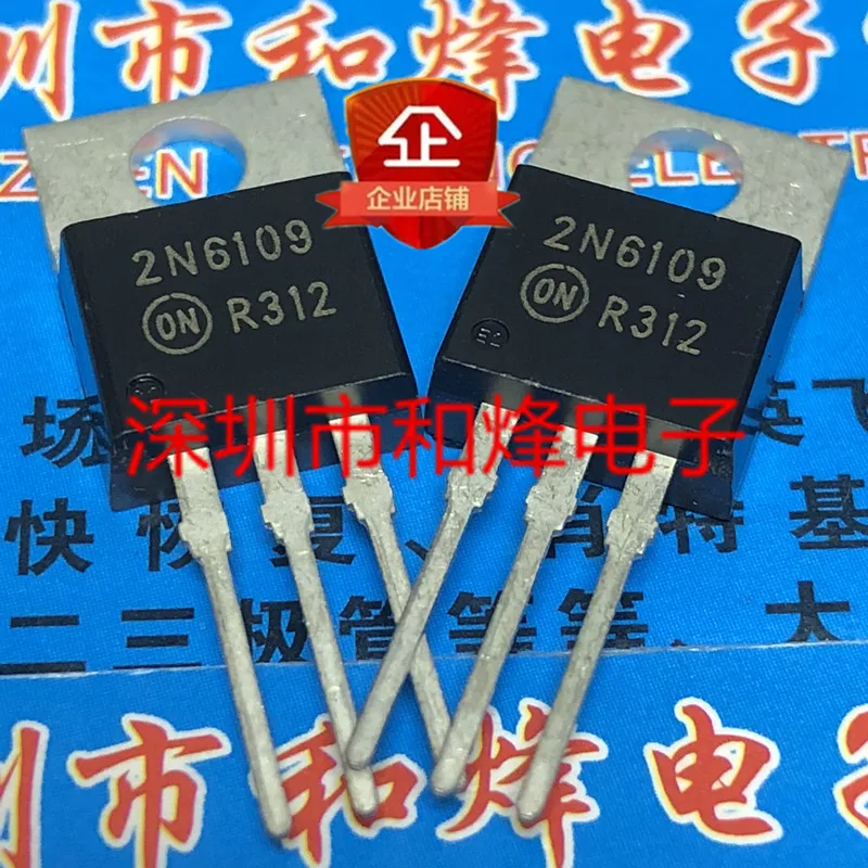 2N6109  TO-220 50V 7A