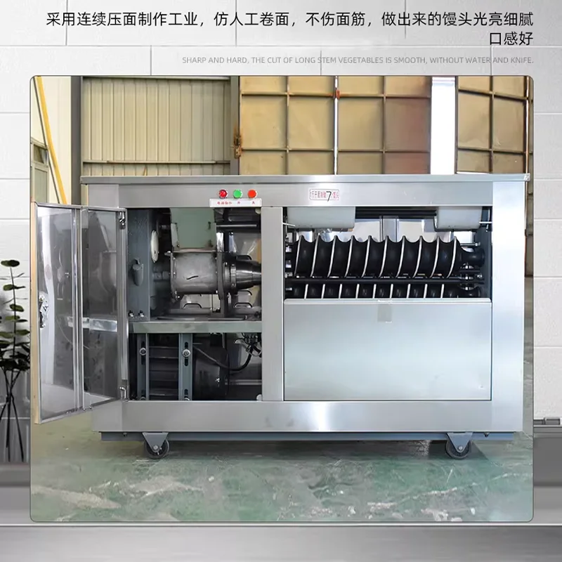 Commercial Fully Automatic Dough Rolling Machine for Steamed Buns &   Pastries High-Efficiency
