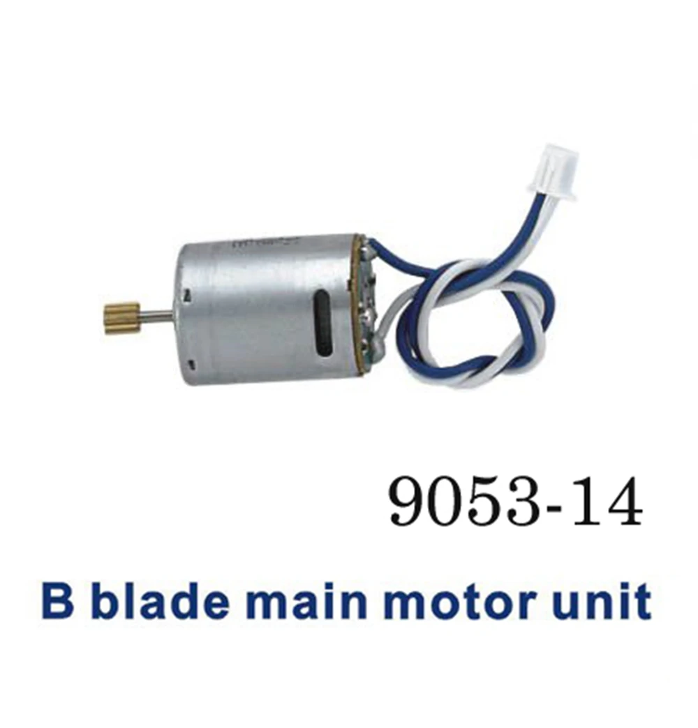 Double Horse-Pièces de rechange pour avion RC, moteur principal, DH9053, 9053
