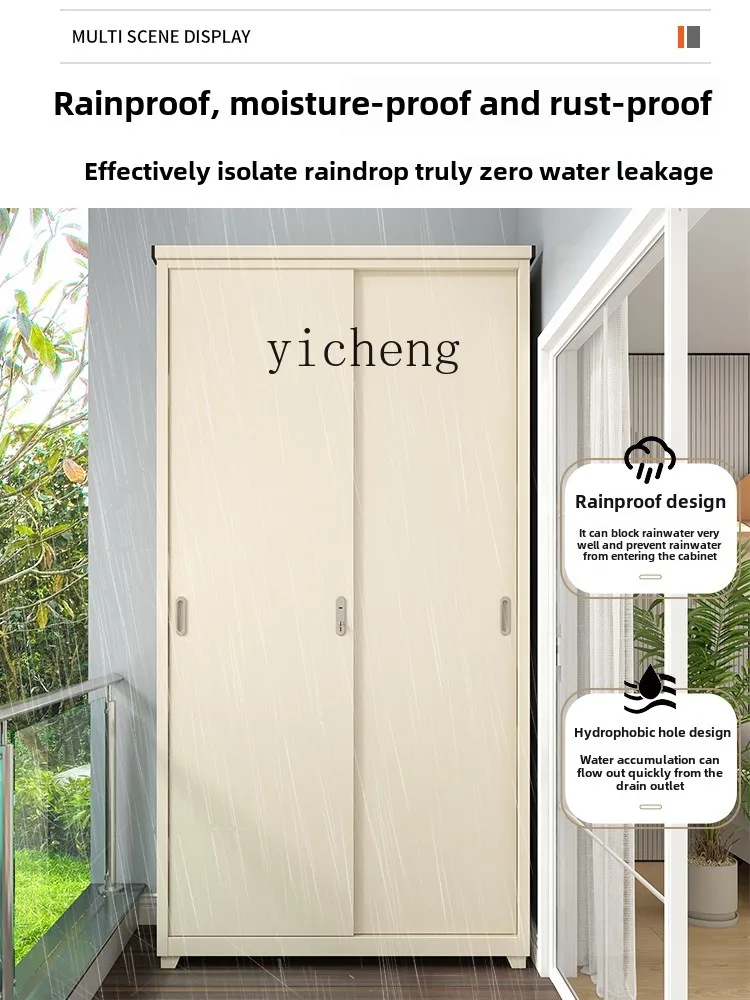 YFY  household outdoor sunscreen balcony locker special sliding door outdoor waterproof storage cabinet iron sheet