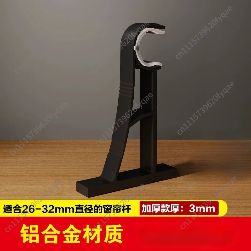Double Rod Curtain Rod Bracket – Side Mount Fixed Holder for Roman Rod, Heavy-Duty Wall Support for Two-Layer Curtains