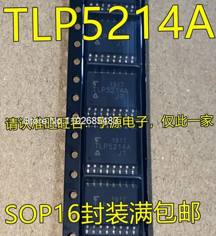 (5PCS/LOT)  TLP5214A TLP5214 SOP-16 IGBT