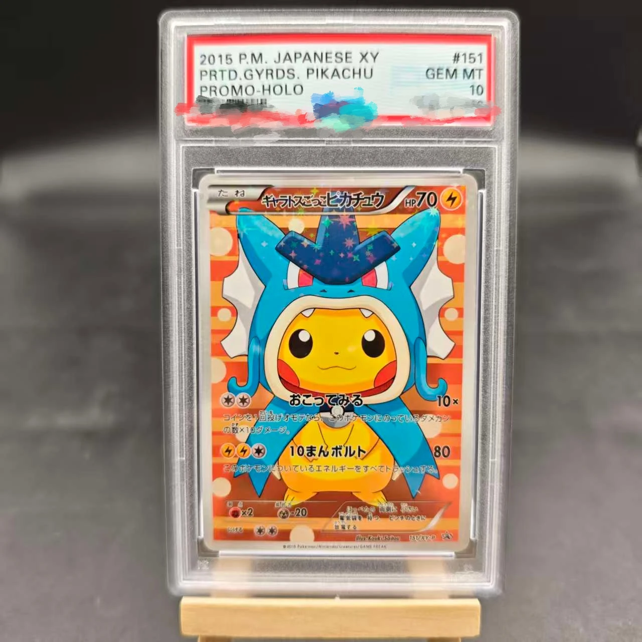 Tarjeta de clasificación DIY PTCG 2015 XY PROMO PRTD.GYRDS. Tarjeta Coleccionable PIKACHU 151/XY-P, Tarjeta de Valoración de 10 Puntos, Juego de Anime, Regalo, Juguete