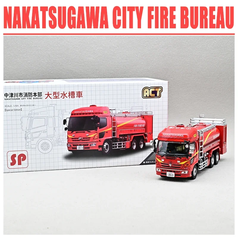 

ACT 1/64 NAKATSUGAWA CITY FIRE BUREAU Large Sink Truck Alloy Toy Motor Vehicle Diecast Metal Model Gifts
