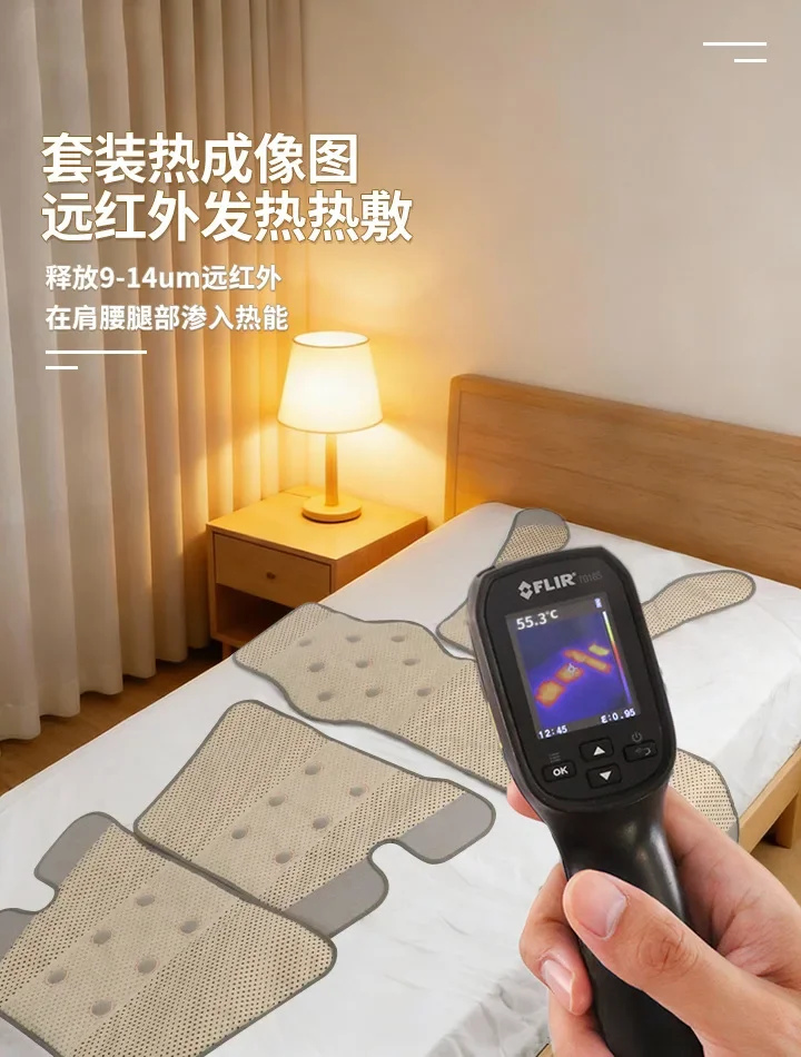 far infrared heat therapy set shoulder neck waist knee leg smart temp control heating sweat inducing massage beauty salon style