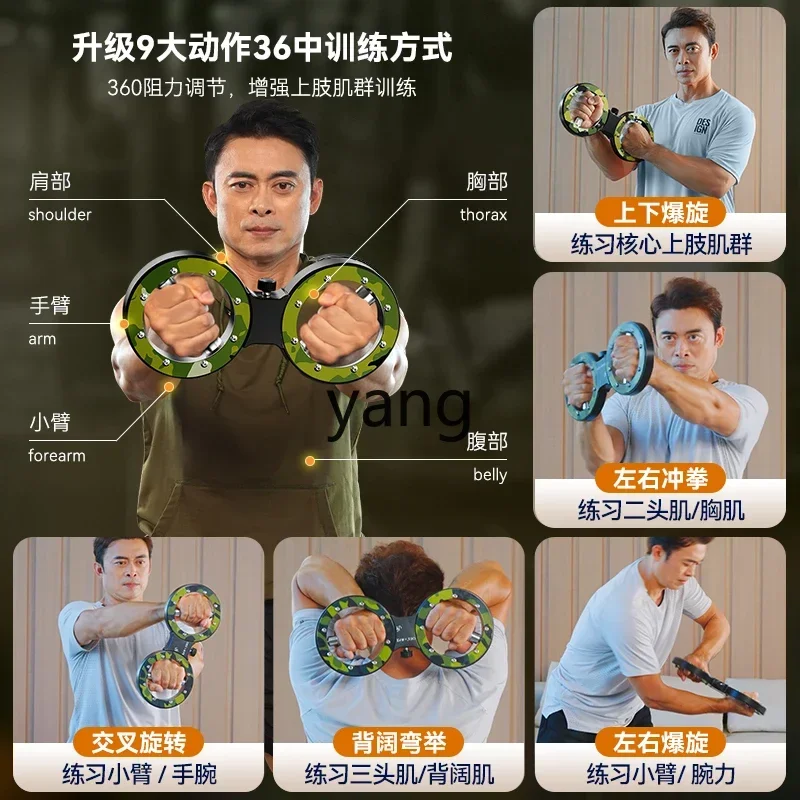 YJQ  Multifunctional Resistance Adjustment Muscle Building Artifact Arm Band Training Arm Strength Training Fitness Equipment
