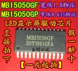 20PCS/LOT  MBI5050GF MBI5050GP , 
