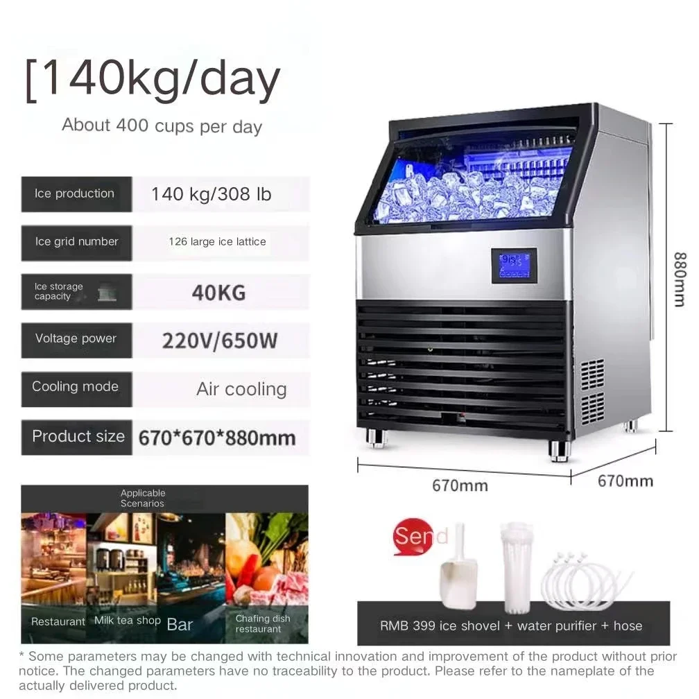 An ice maker that produces 140 kilograms of ice cubes per day