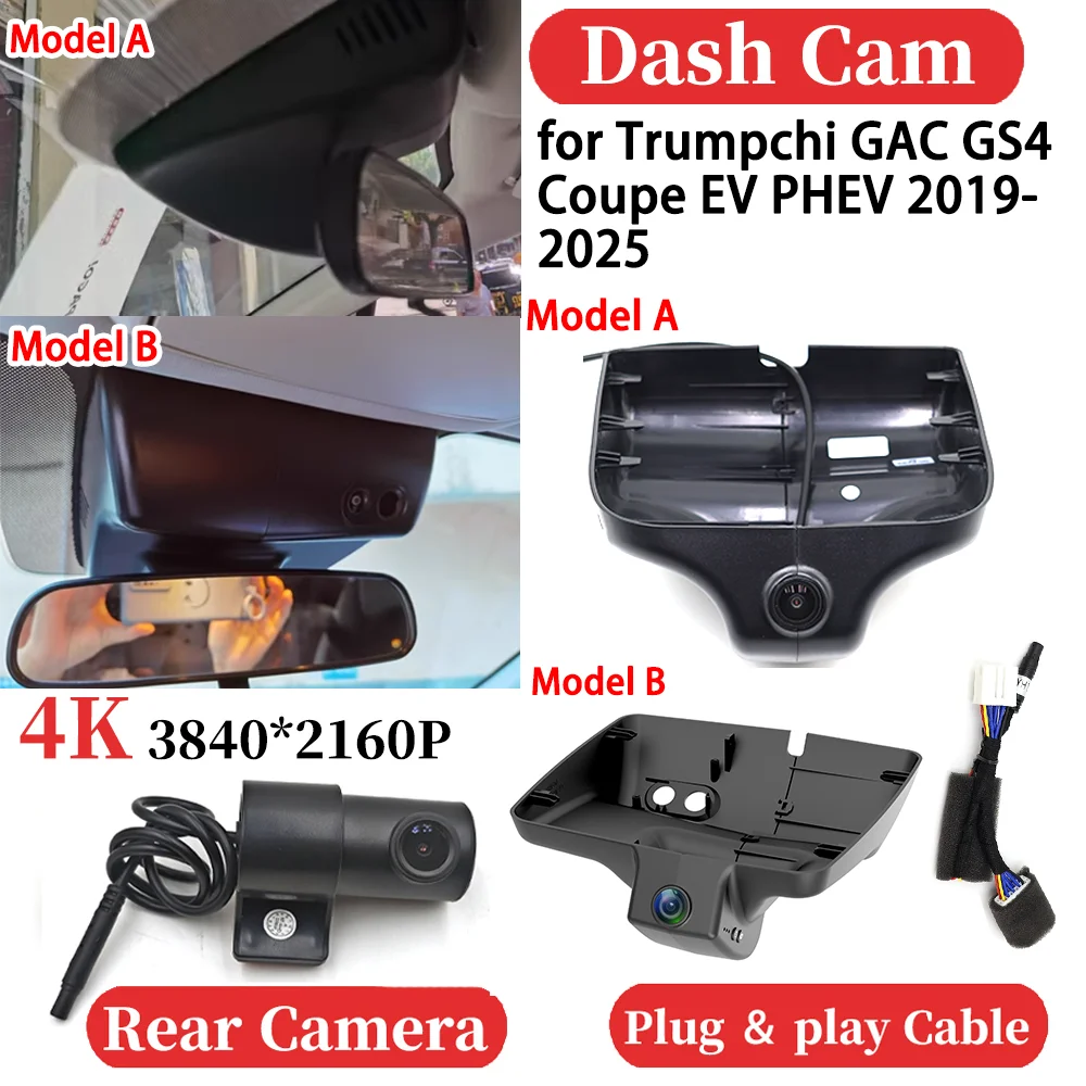 

for Trumpchi GAC GS4 Coupe EV PHEV 2019-2025 Car 4K Video Recorder DVR Dash Cam Dashboard Camera Night Vision Plug and play