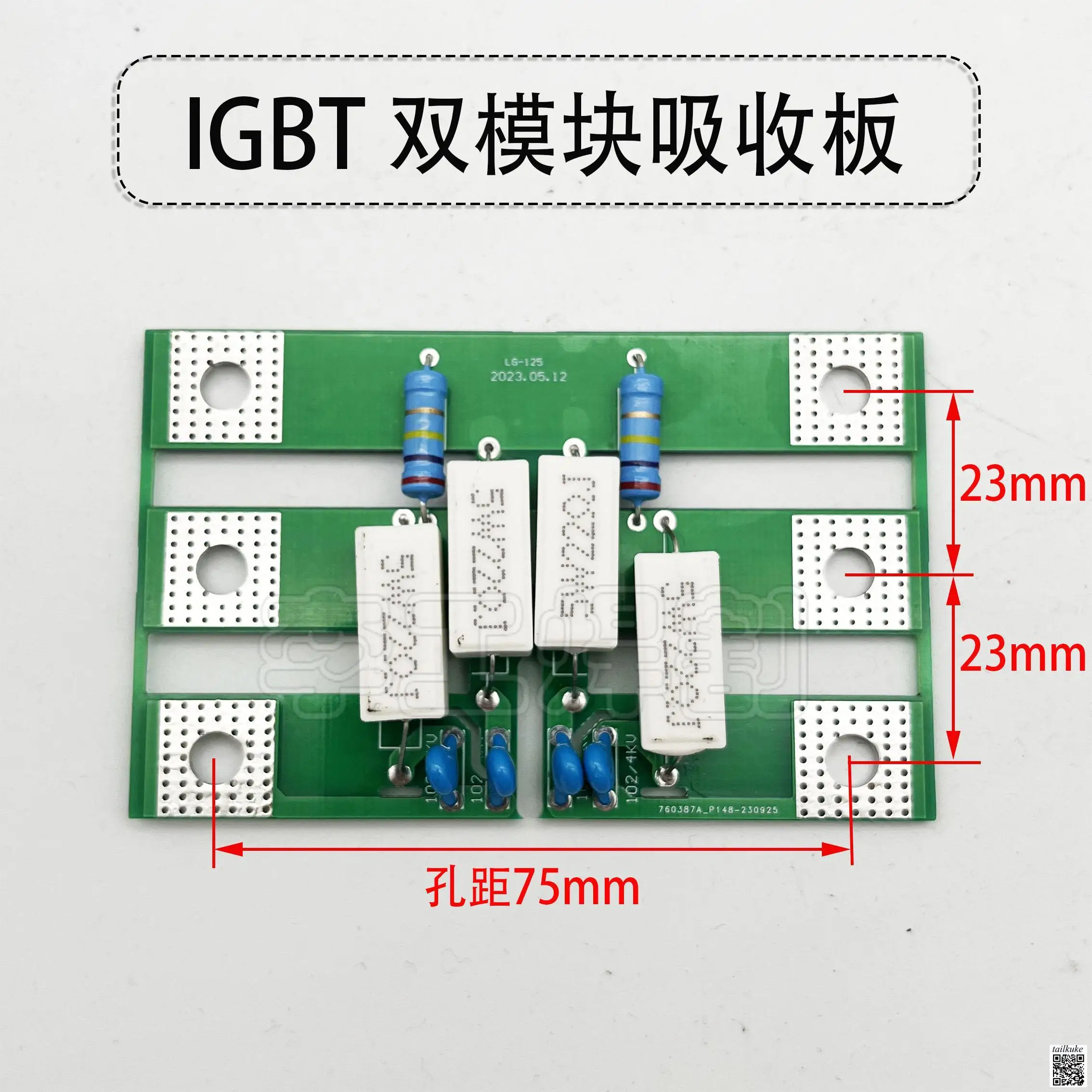 NBC-350 500 Welding Machine Absorption Board IGBT Dual Module Absorption Board Hard Open Resistance and Capacitance Board