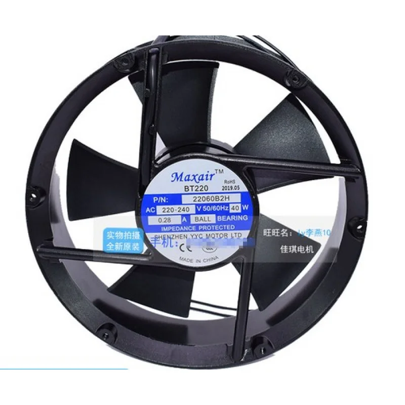 

C 1pcs for maxair BT220 22060B2H 220-240V 0.28A 40W 22CM 22060 Axial Fan